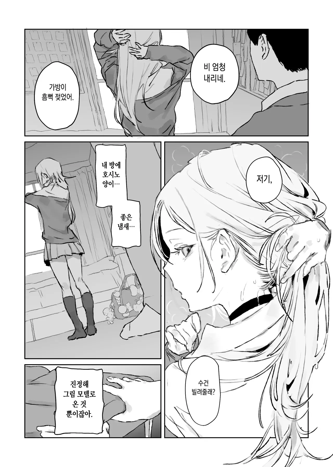 Image #19