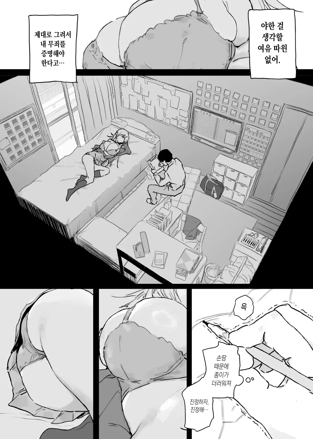 Image #20
