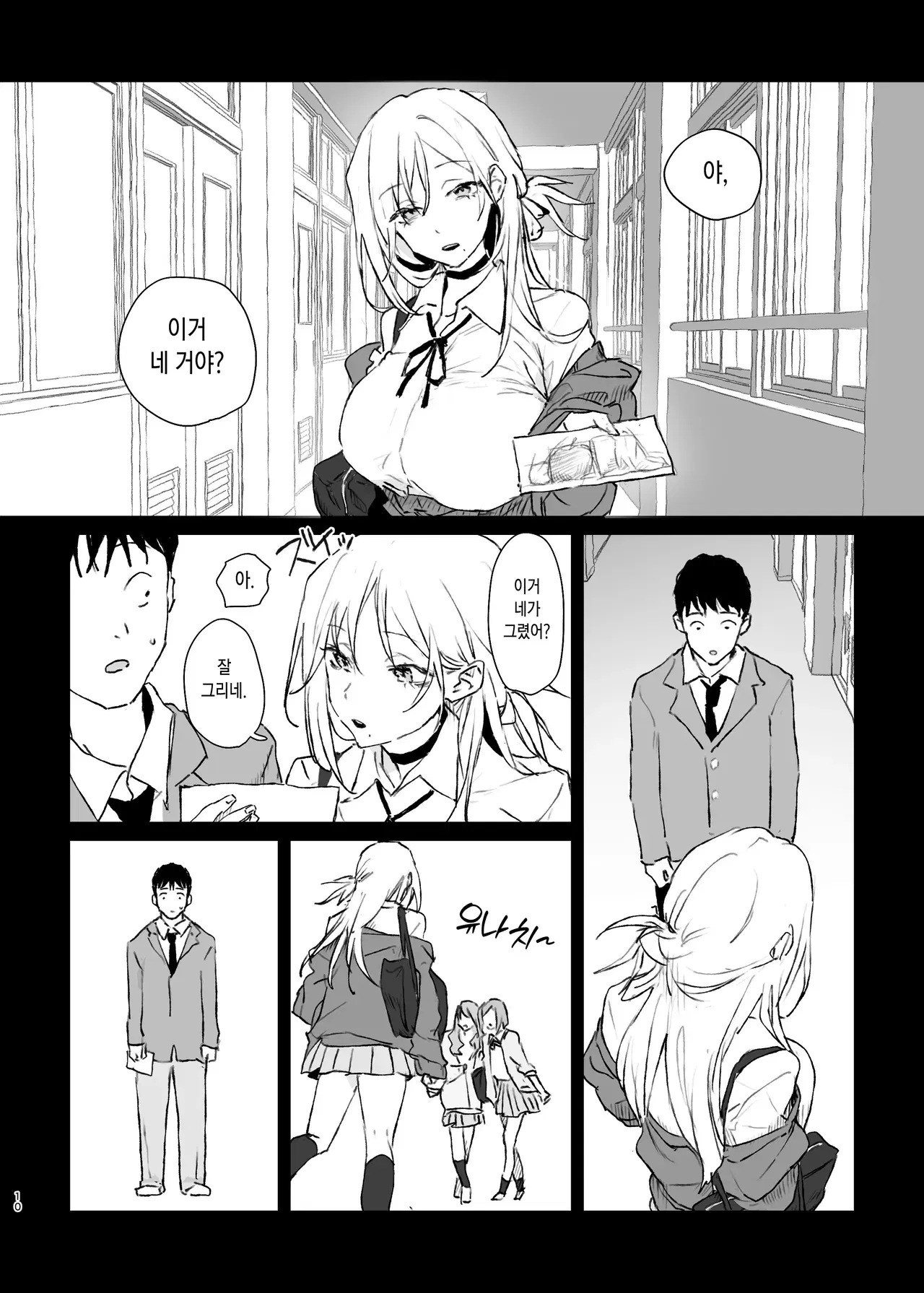 Image #7