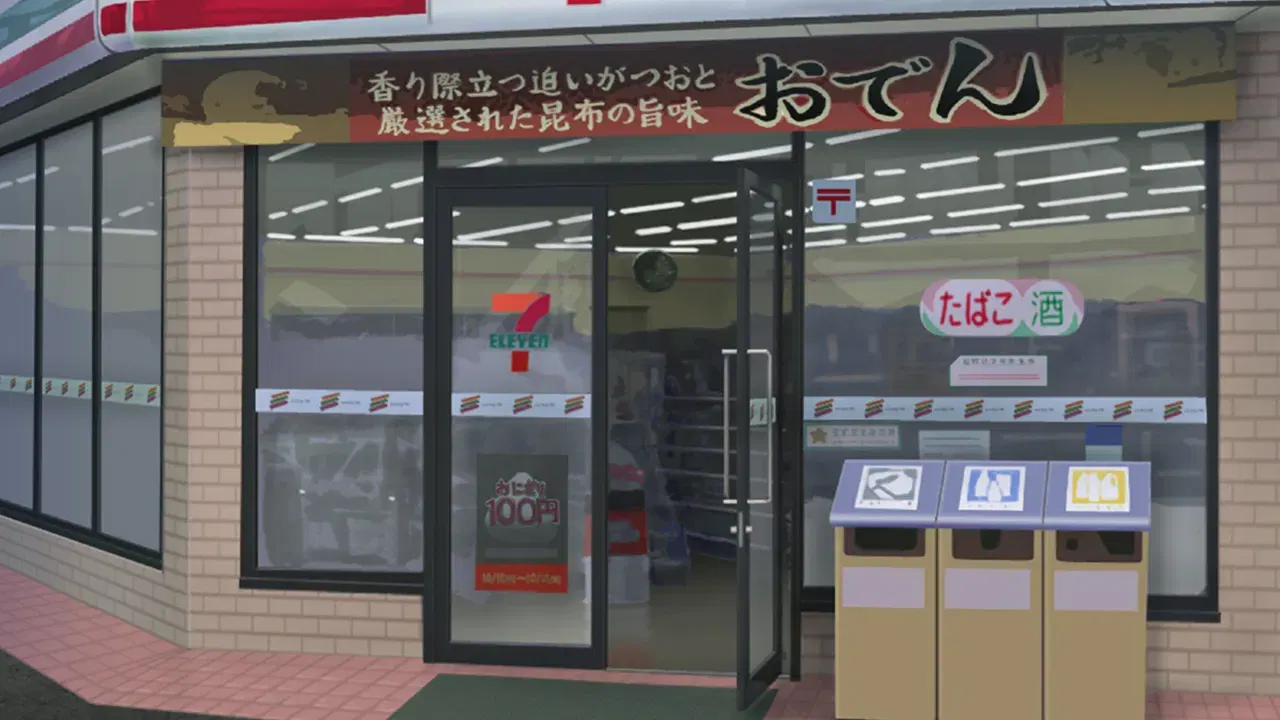Image #579