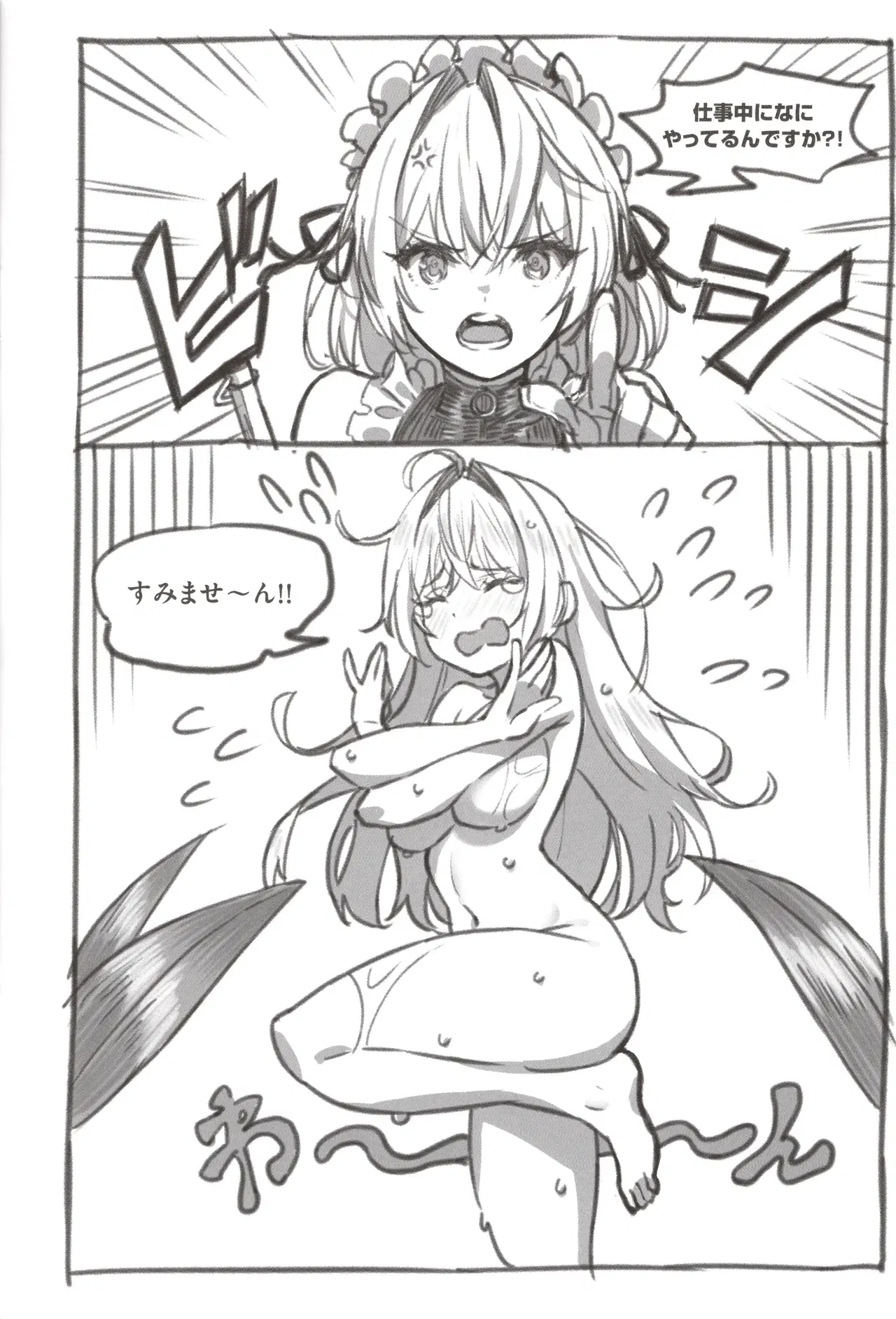 Image #10