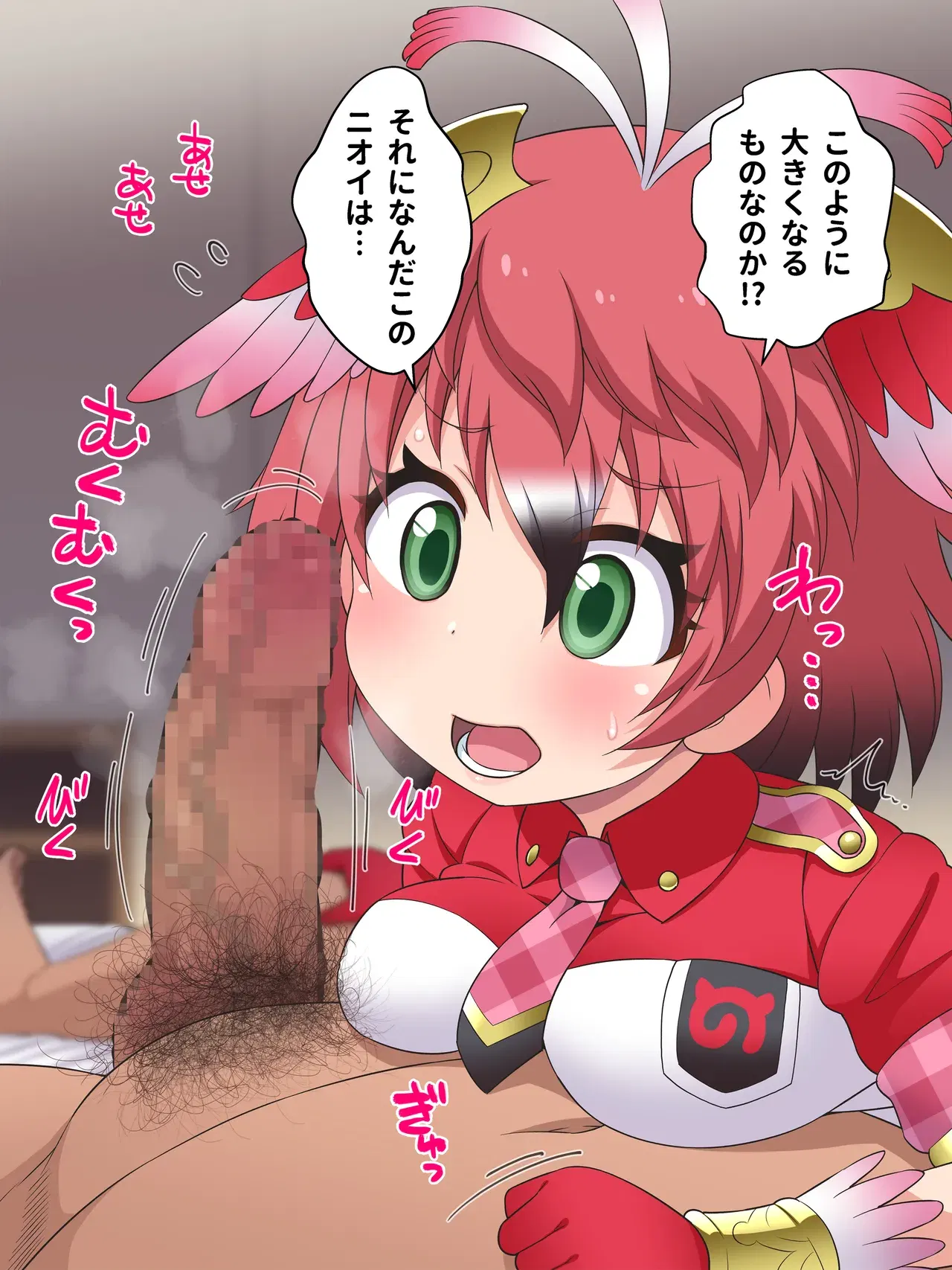 Image #172