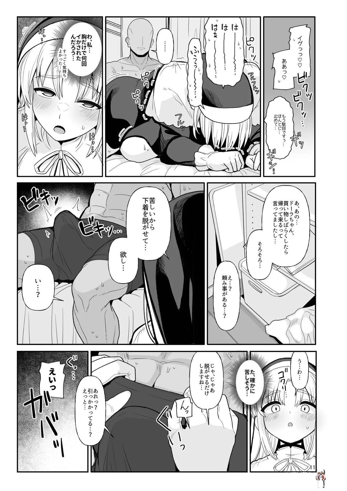 Image #10