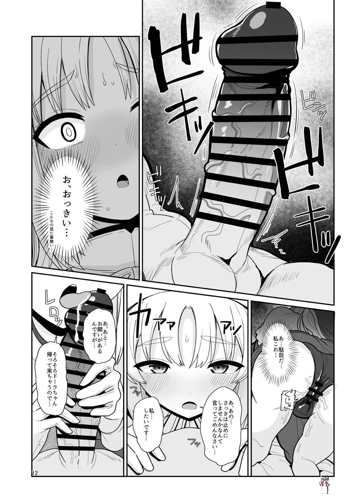 Image #11