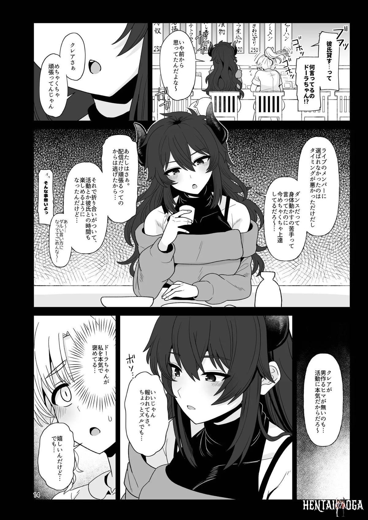 Image #13