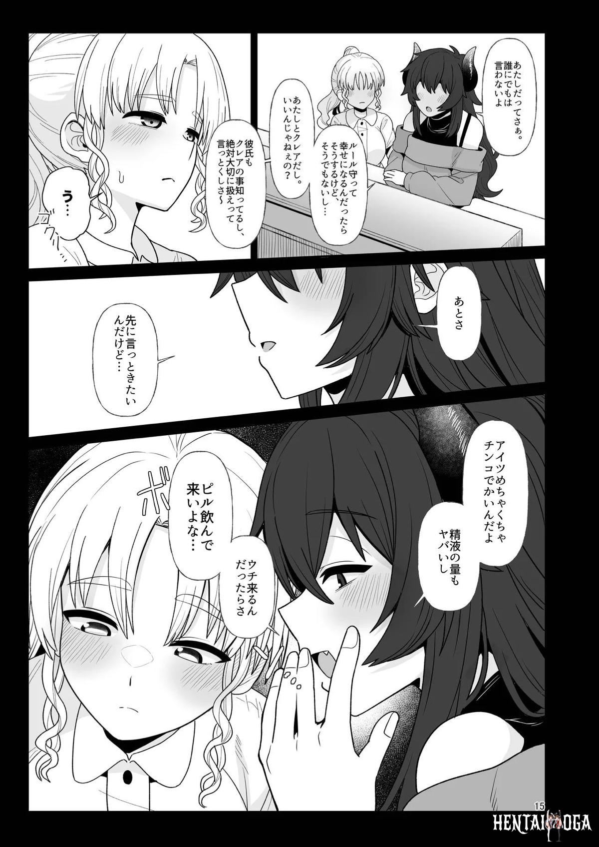 Image #14