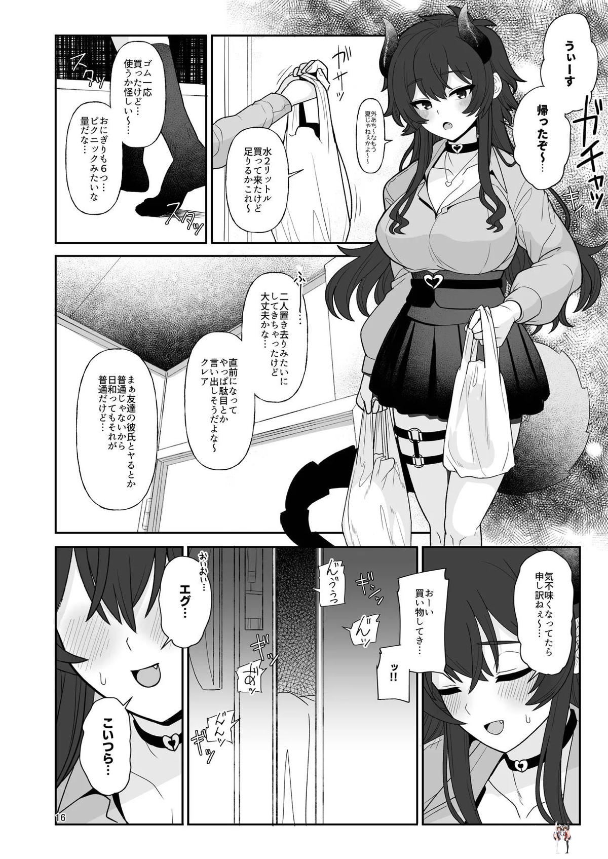 Image #15