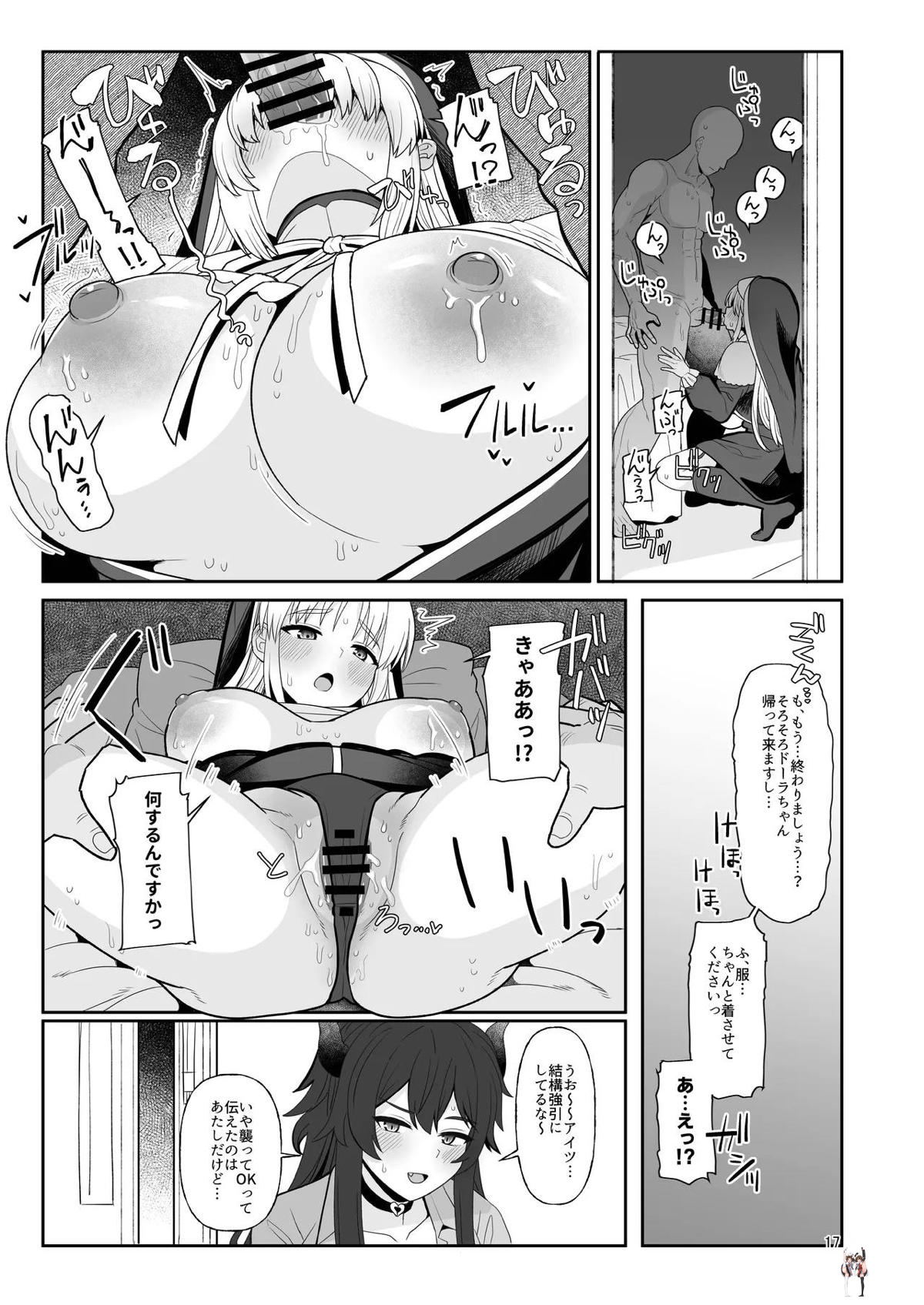 Image #16