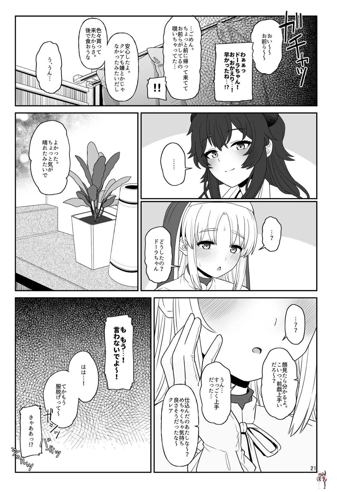Image #20