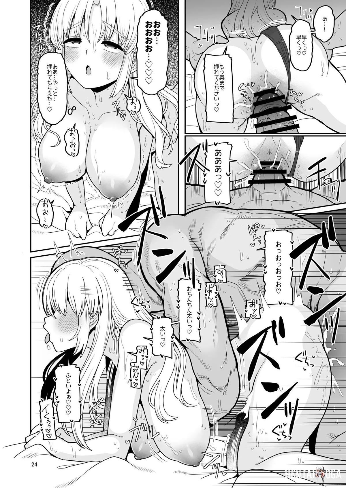 Image #23