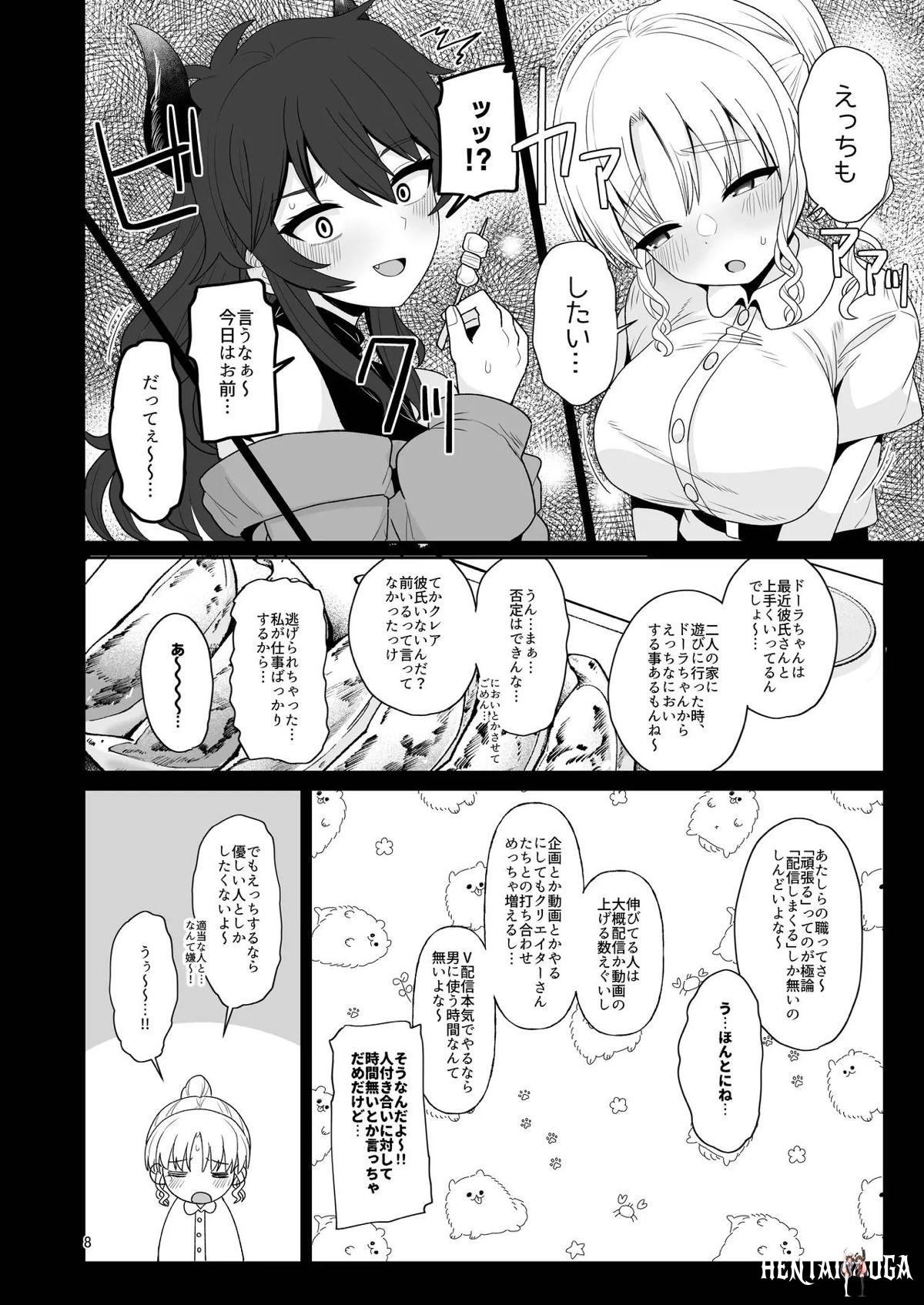 Image #7