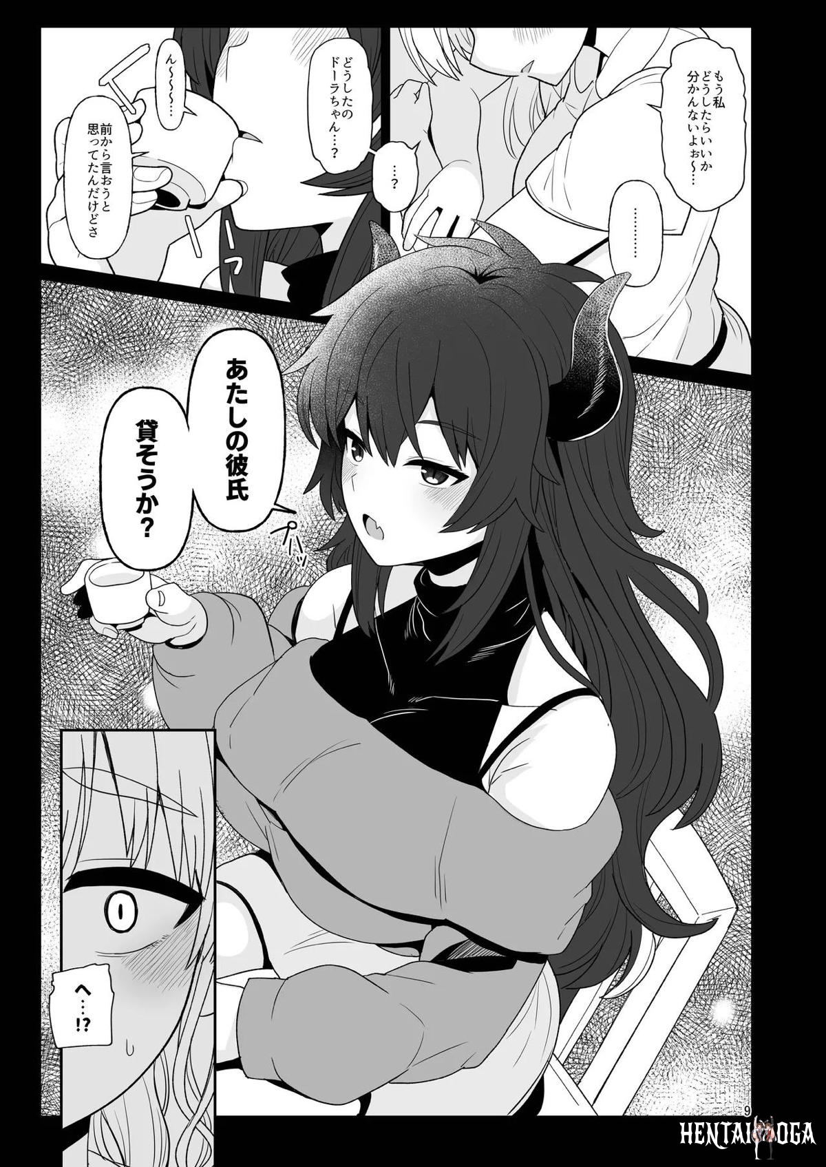 Image #8