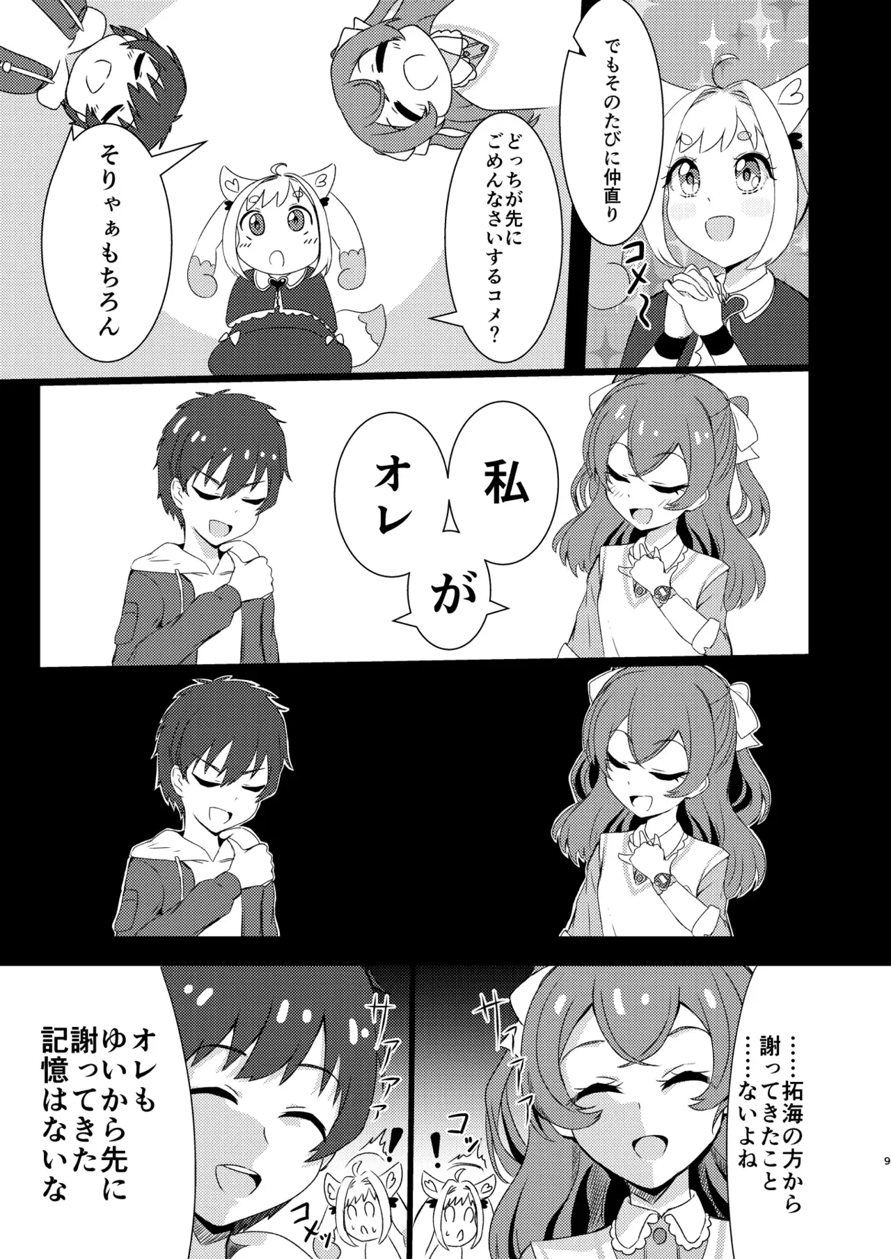 Image #402