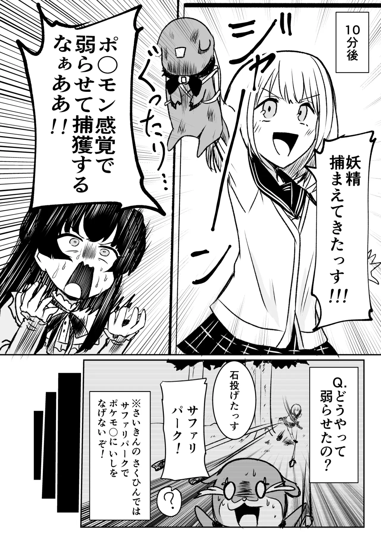 Image #555