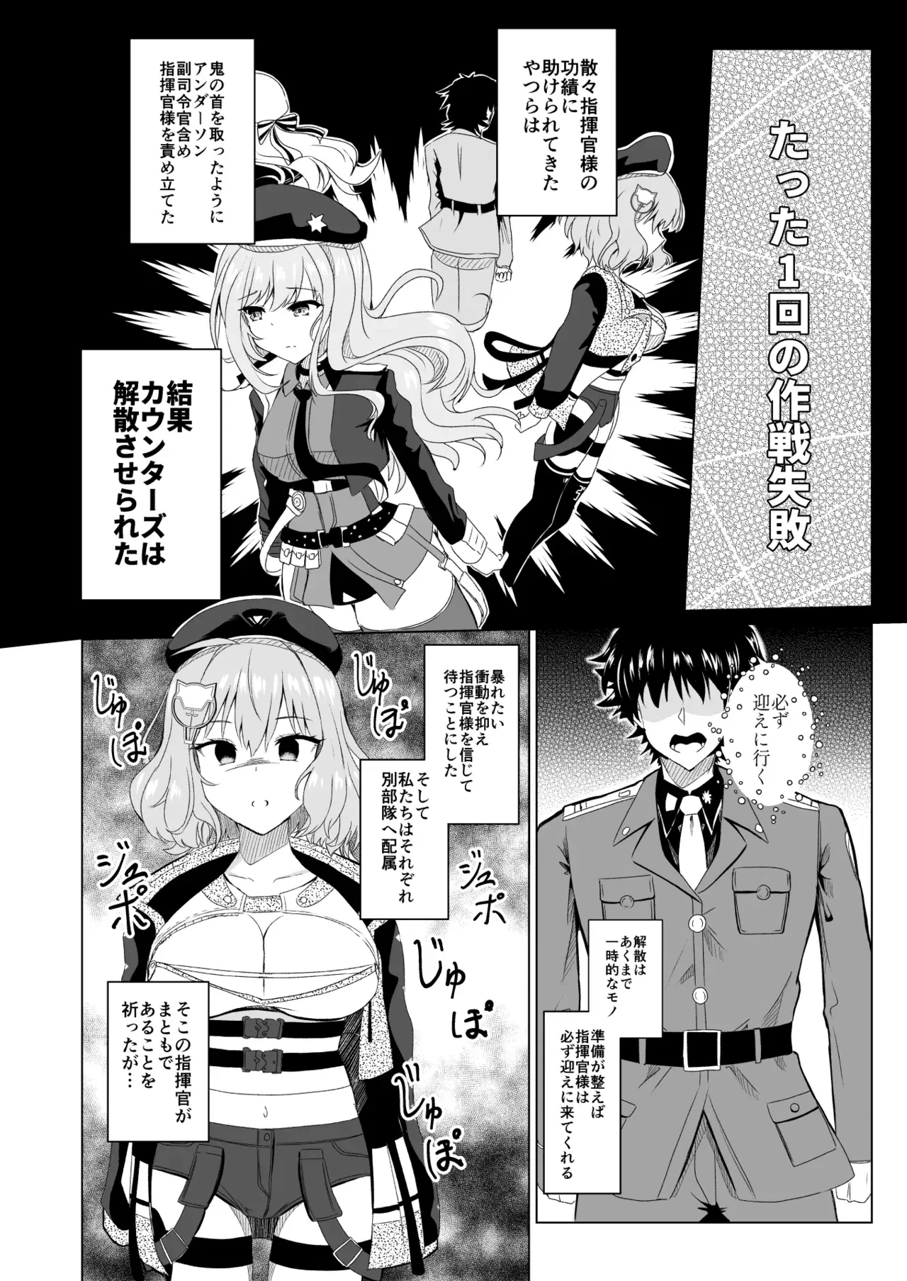 Image #574