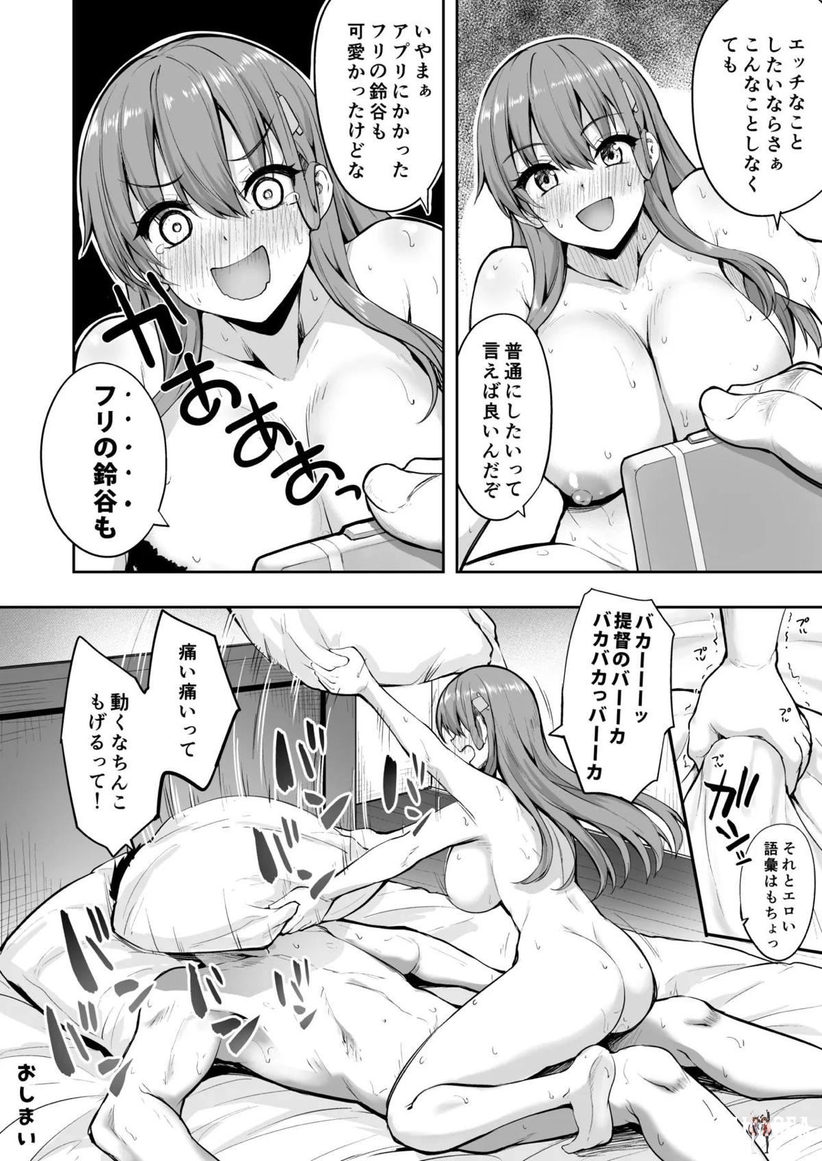 Image #121