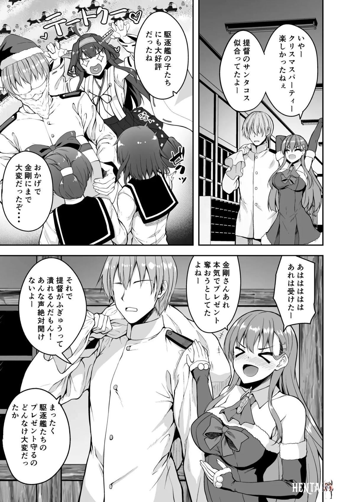 Image #5
