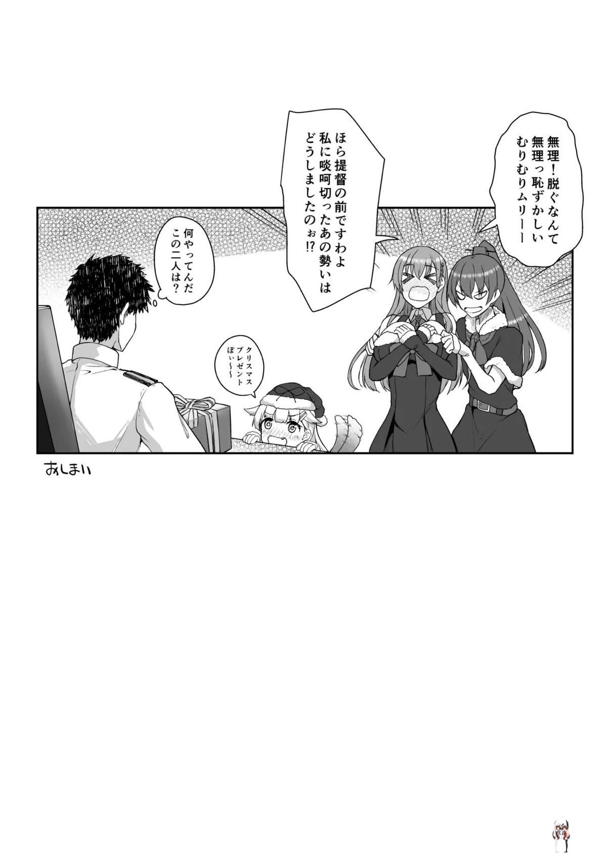 Image #77