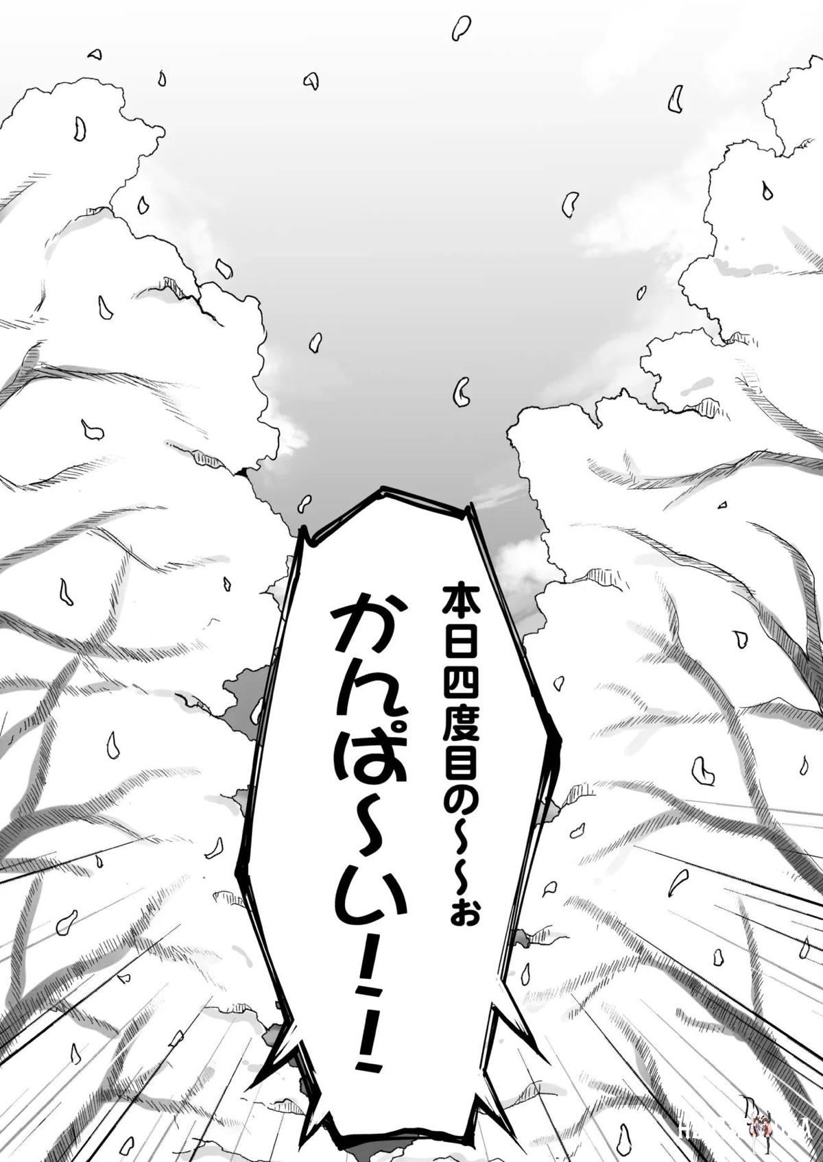 Image #81
