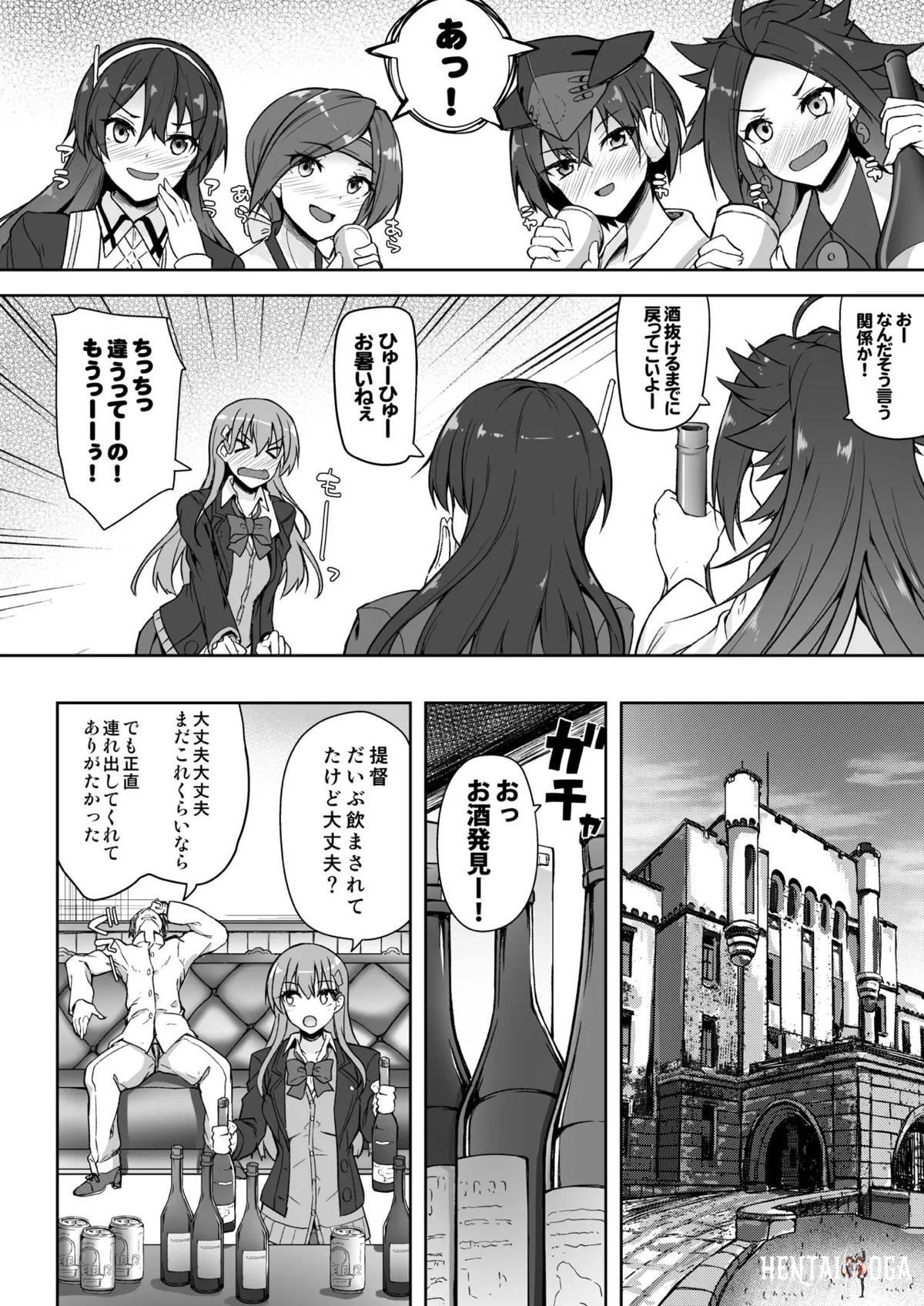 Image #83