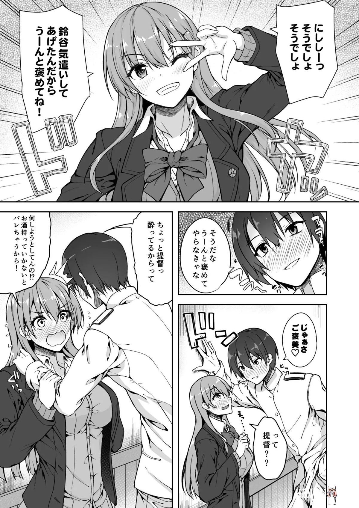 Image #84