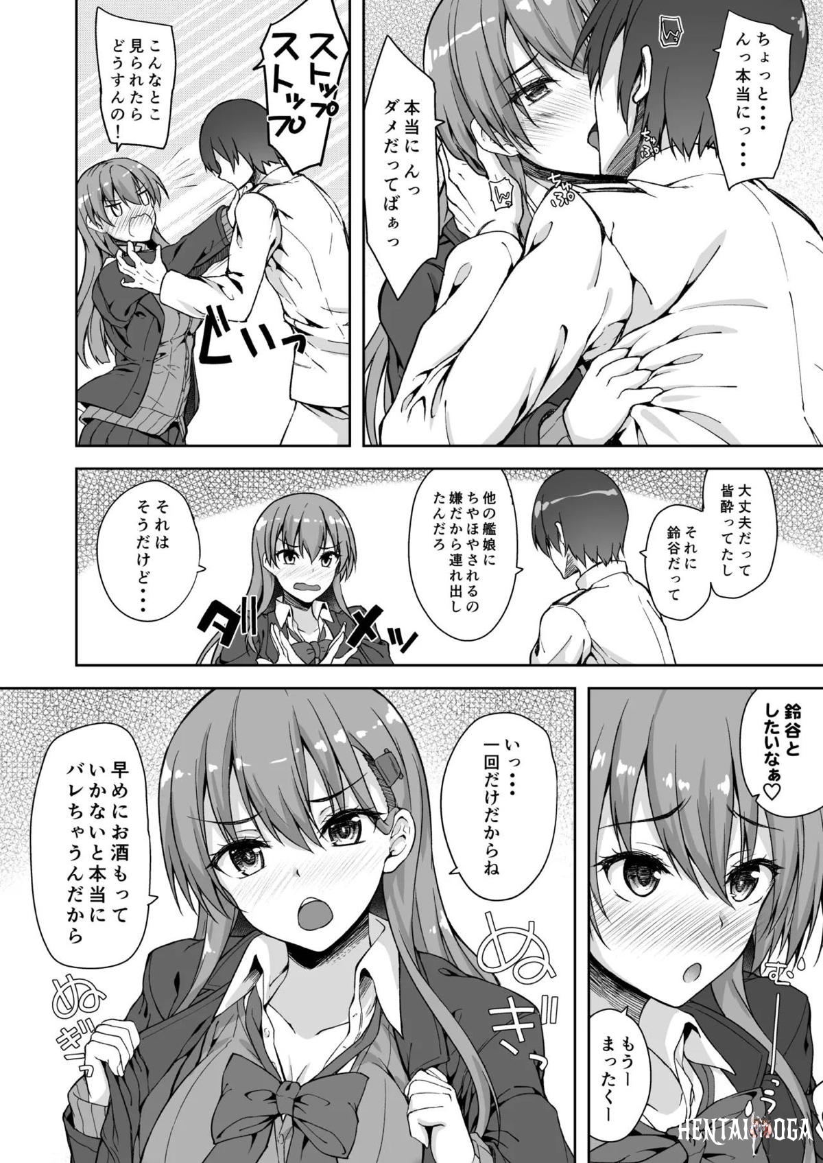 Image #85