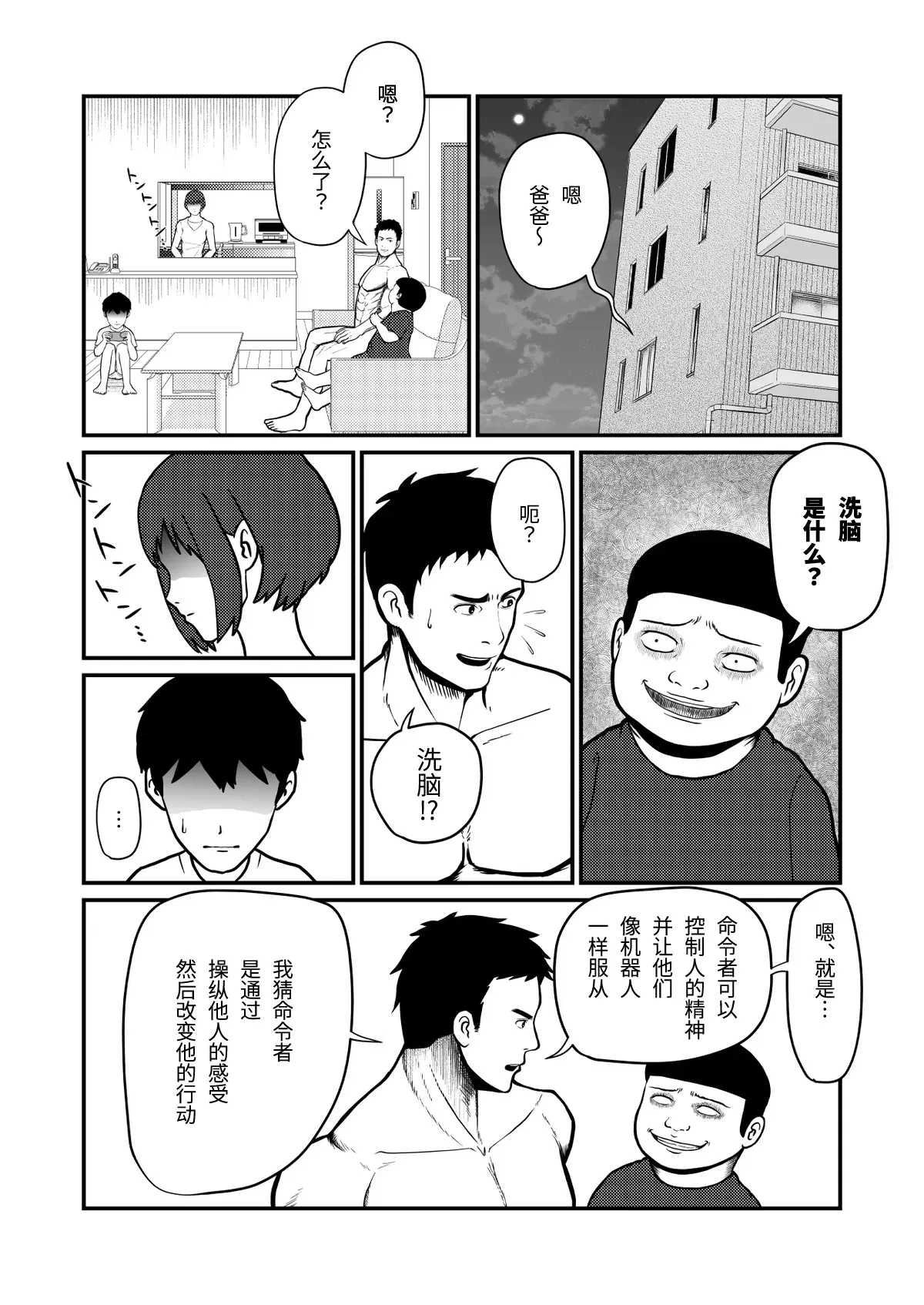 Image #11