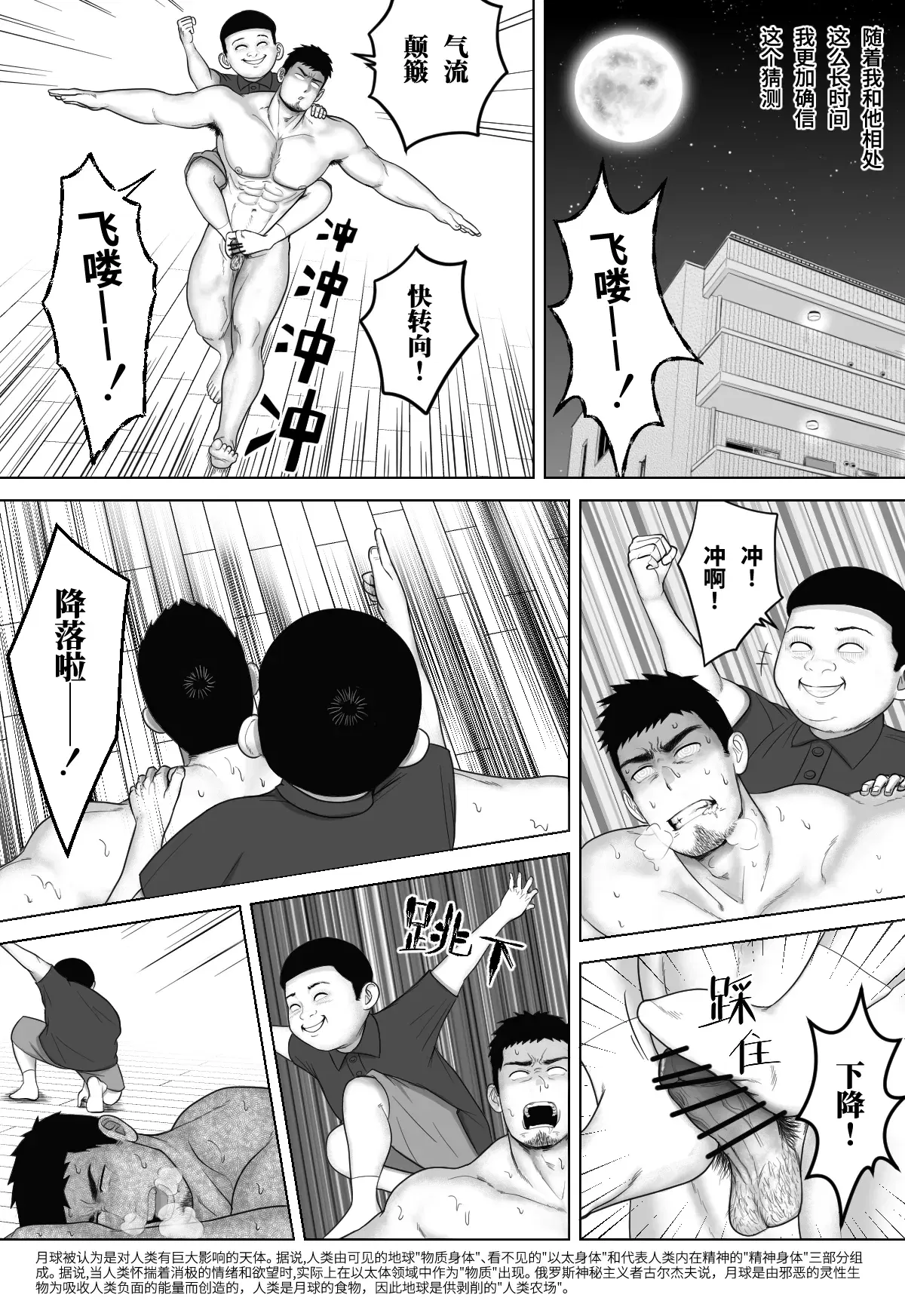 Image #110