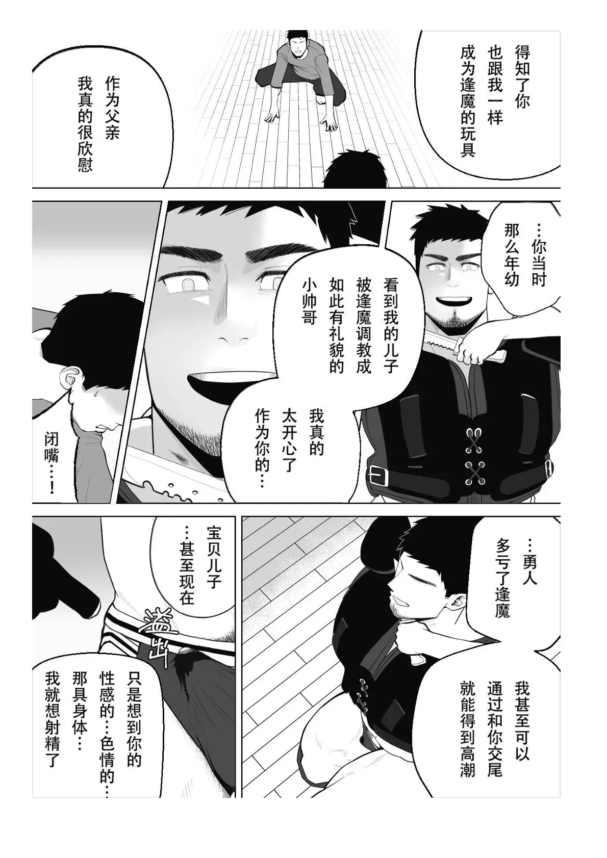 Image #128