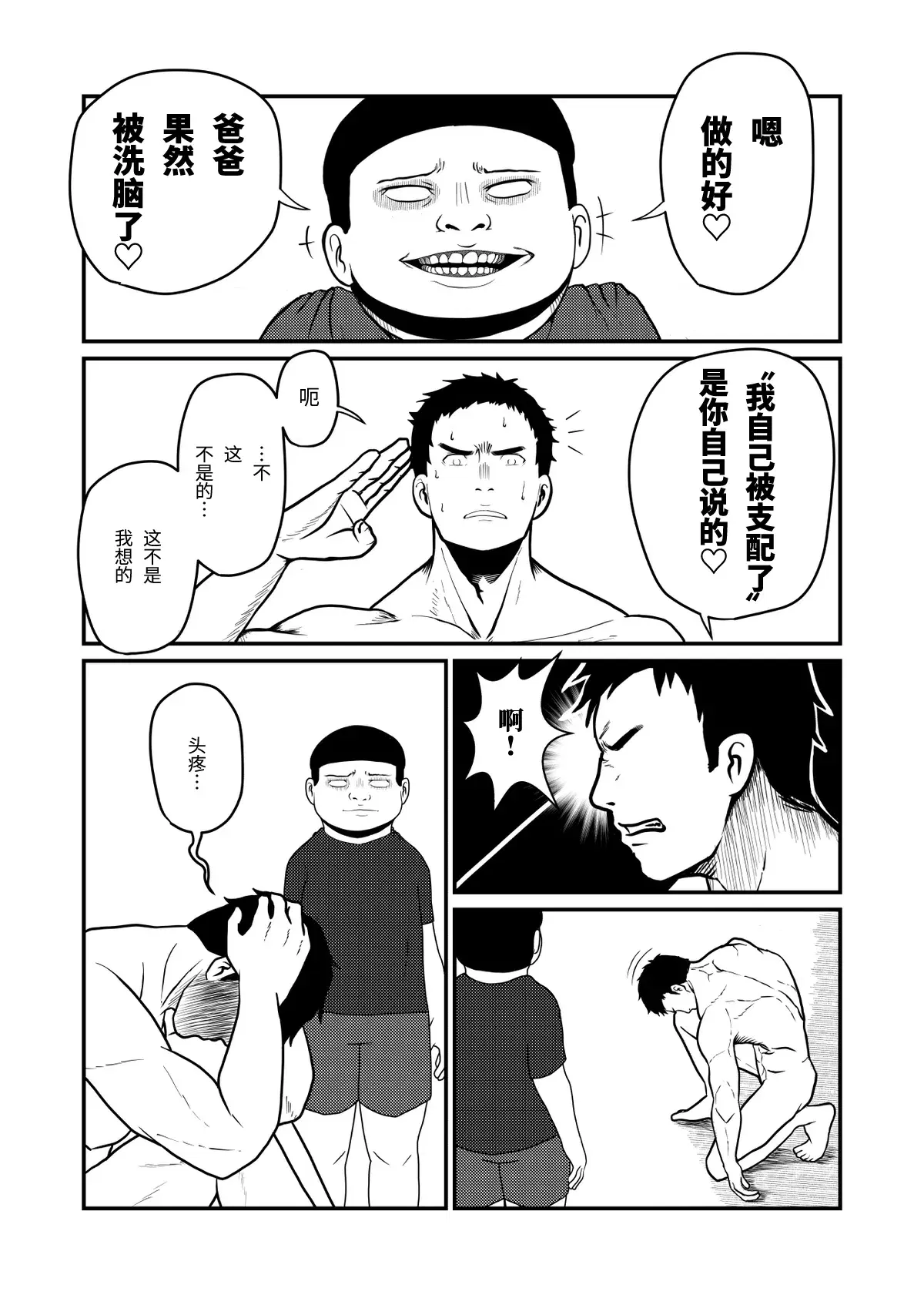Image #14