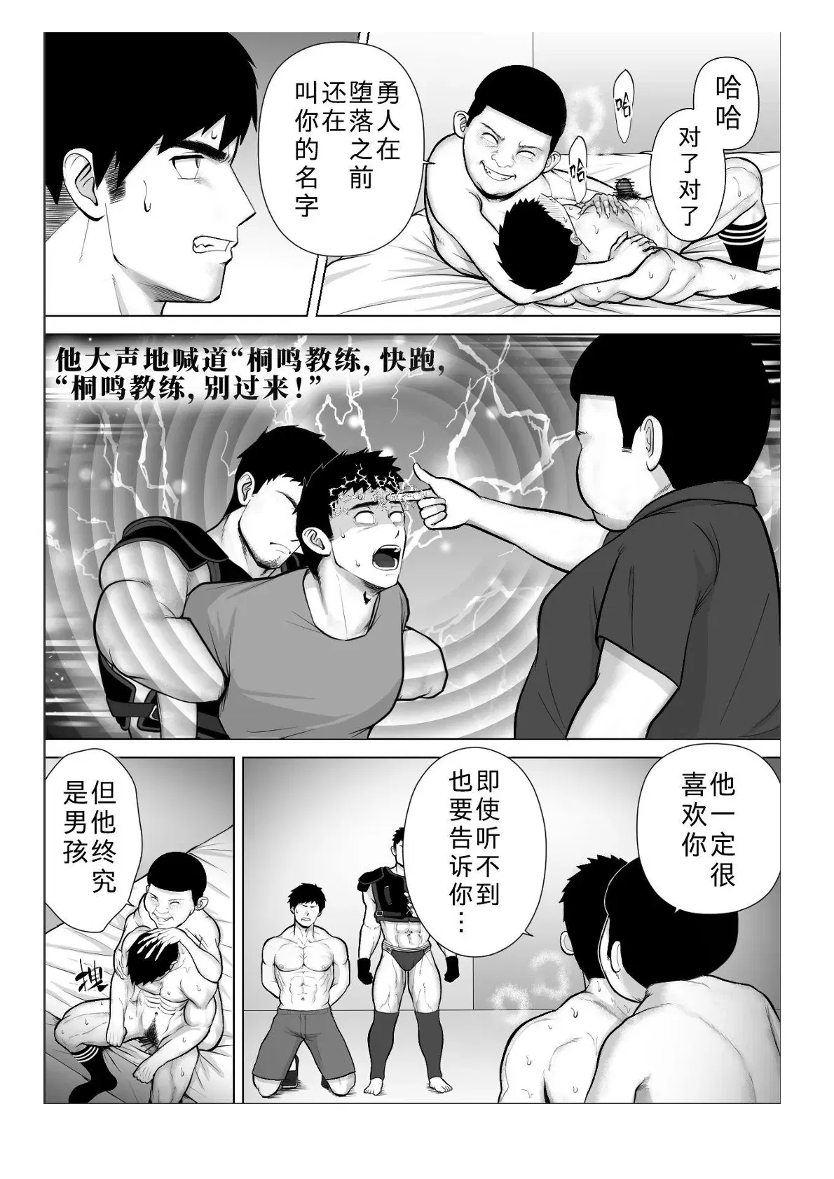Image #155