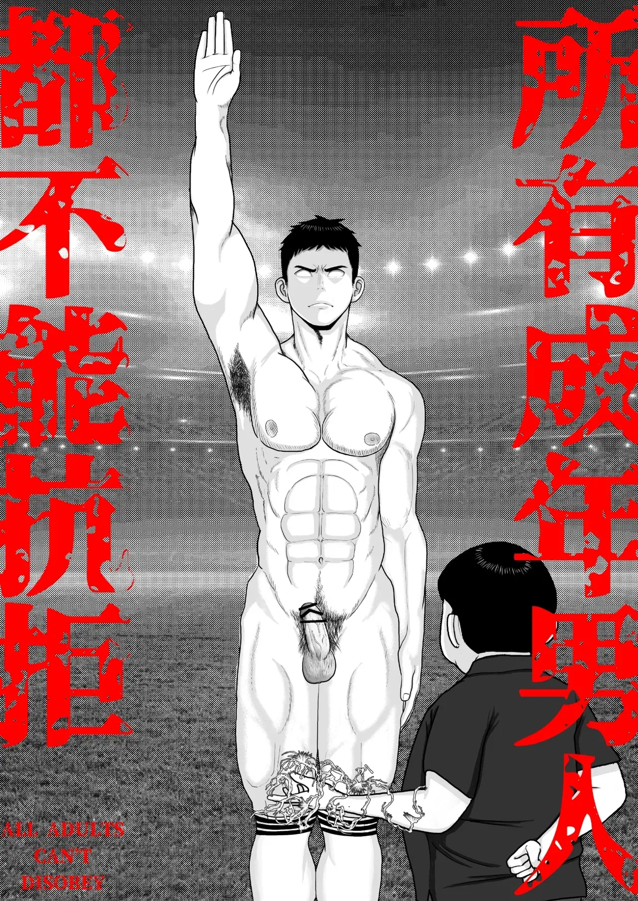 Image #17