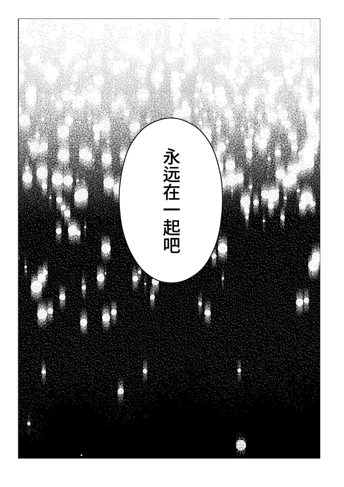 Image #178