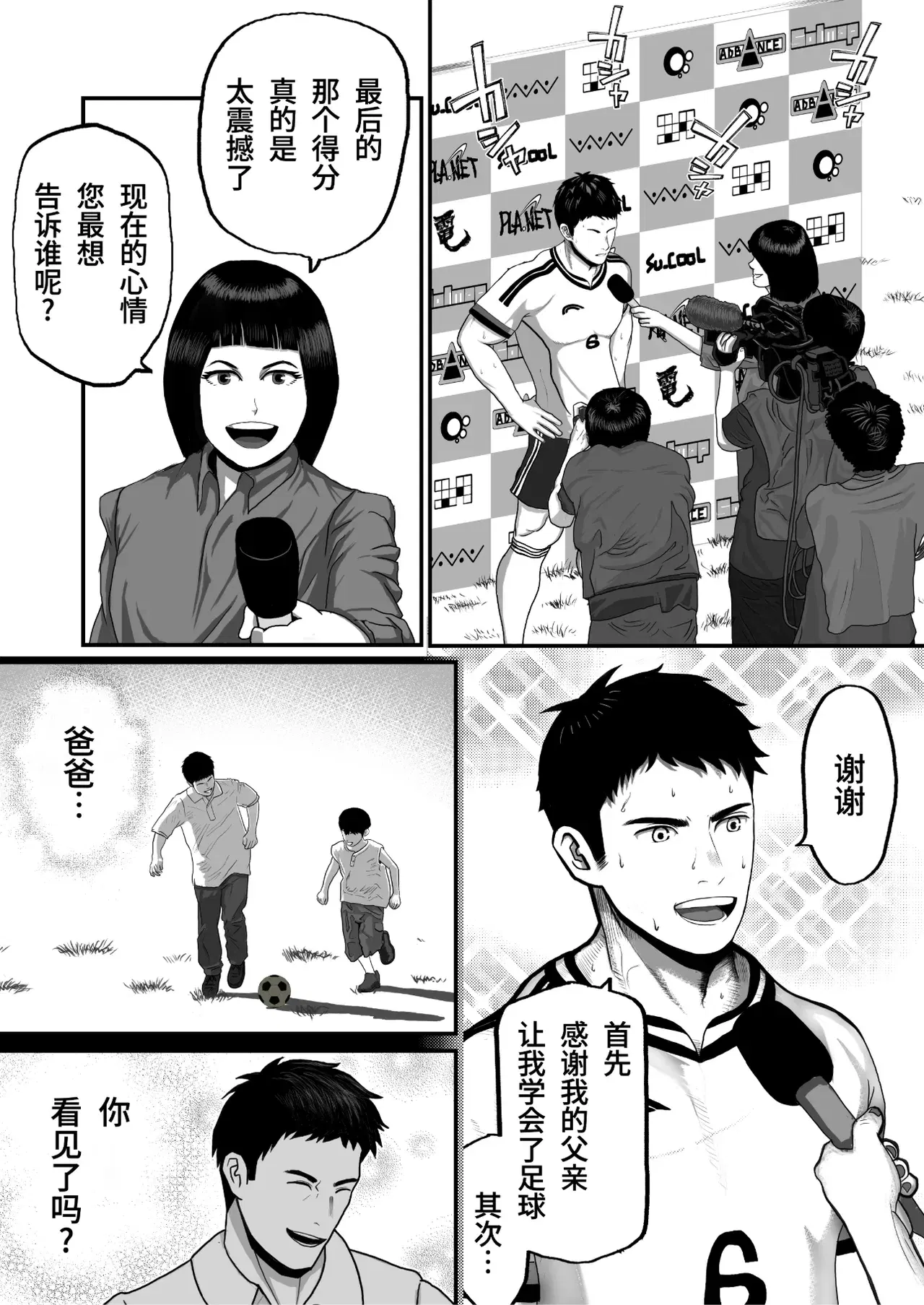 Image #20
