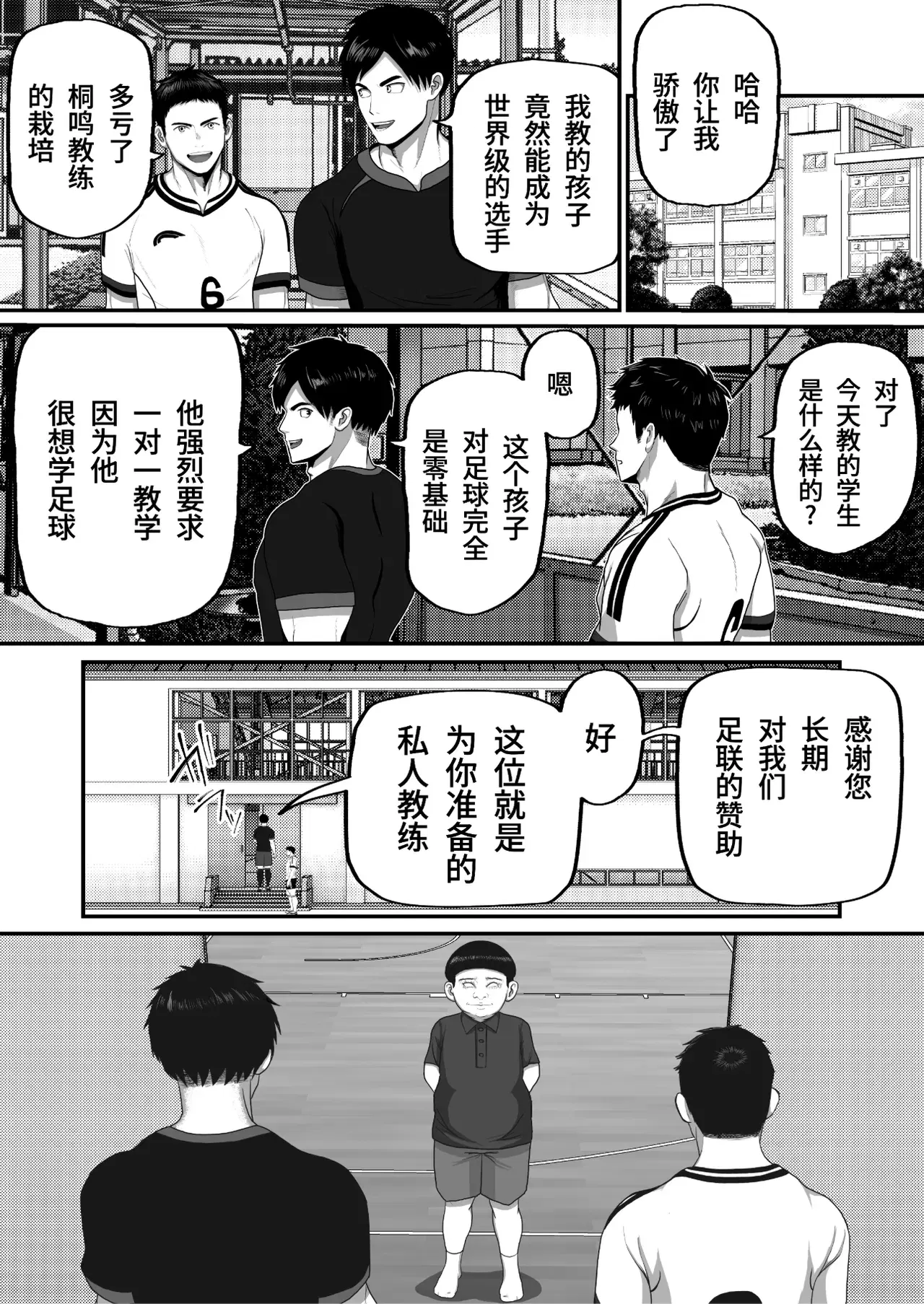 Image #21