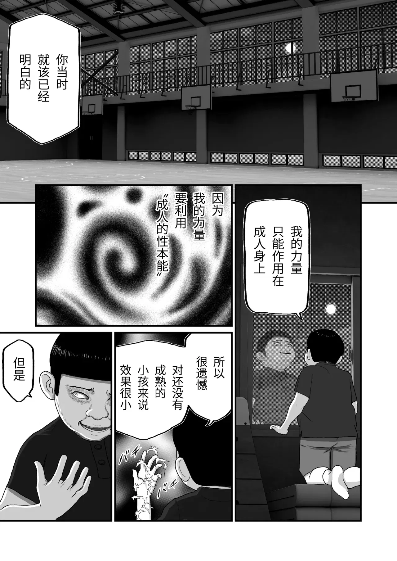 Image #25