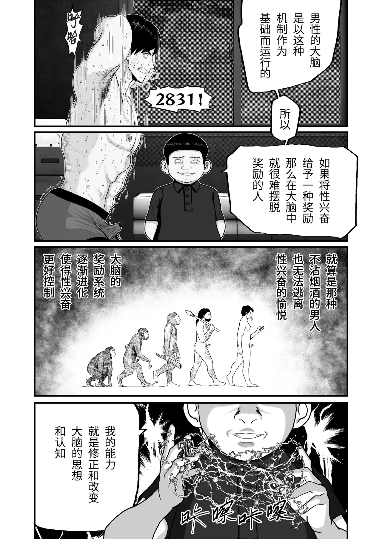 Image #28