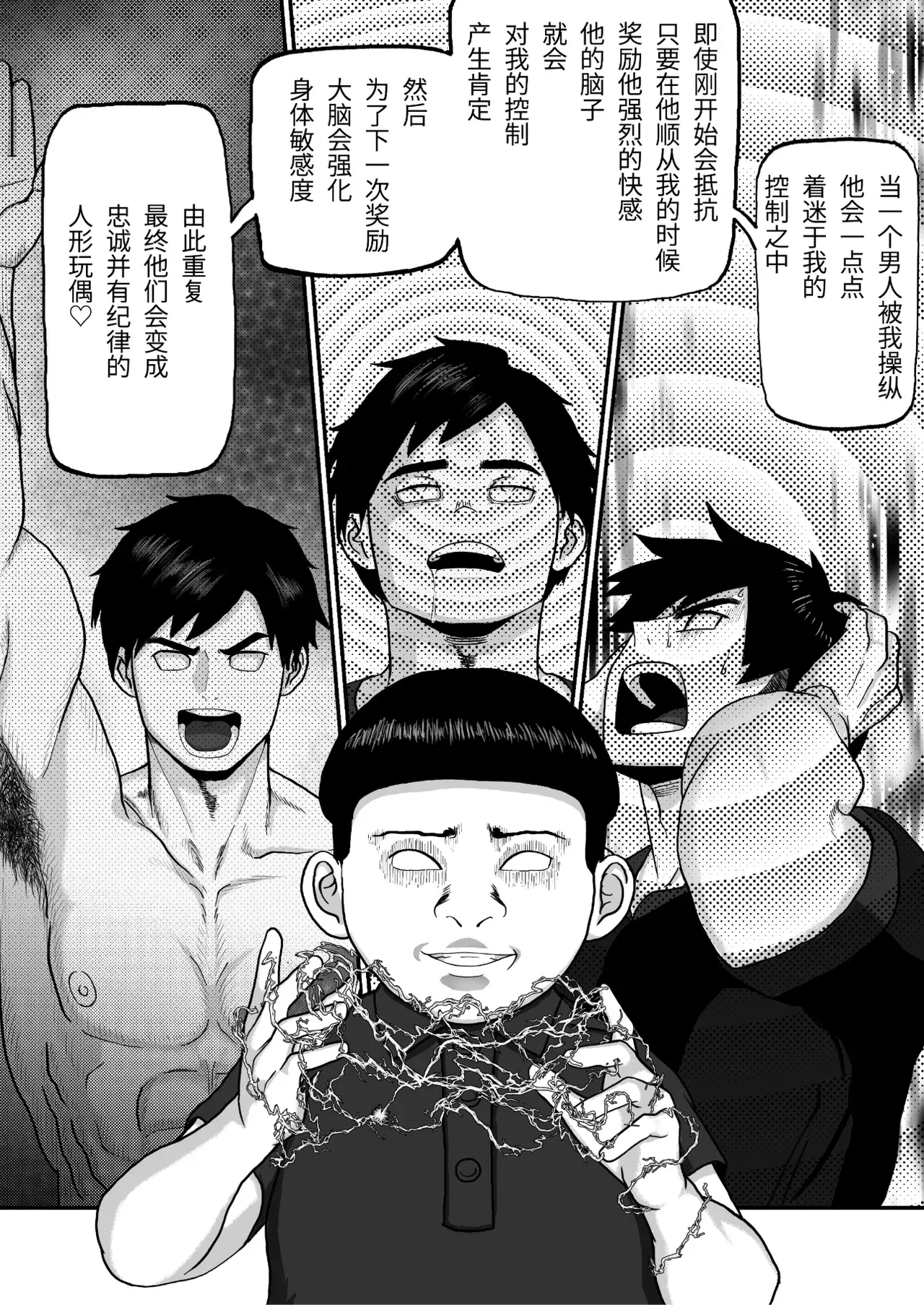 Image #29