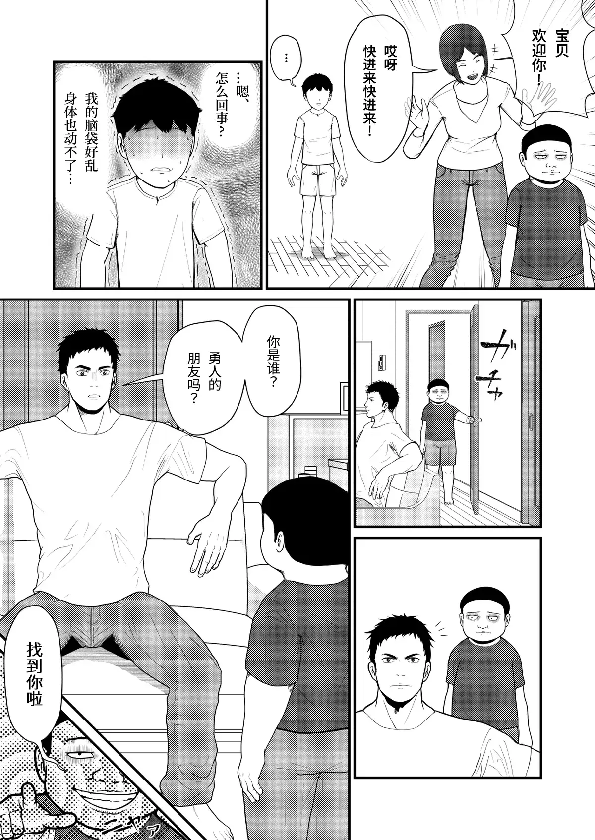 Image #3