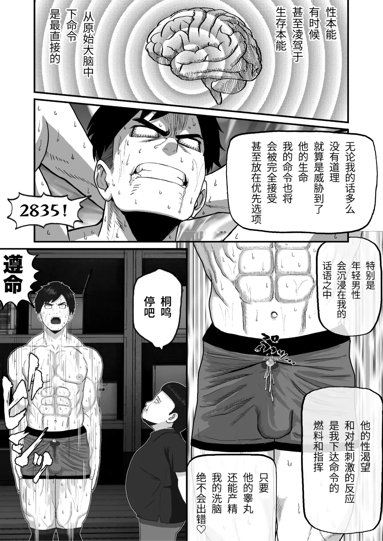 Image #30