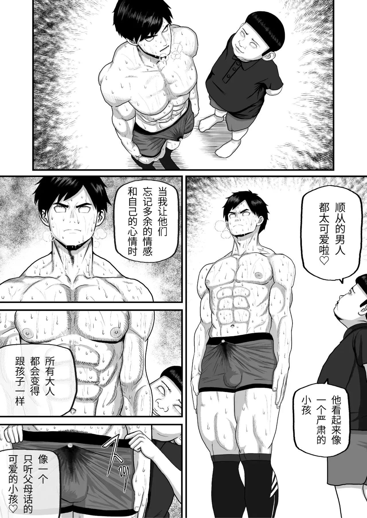 Image #31