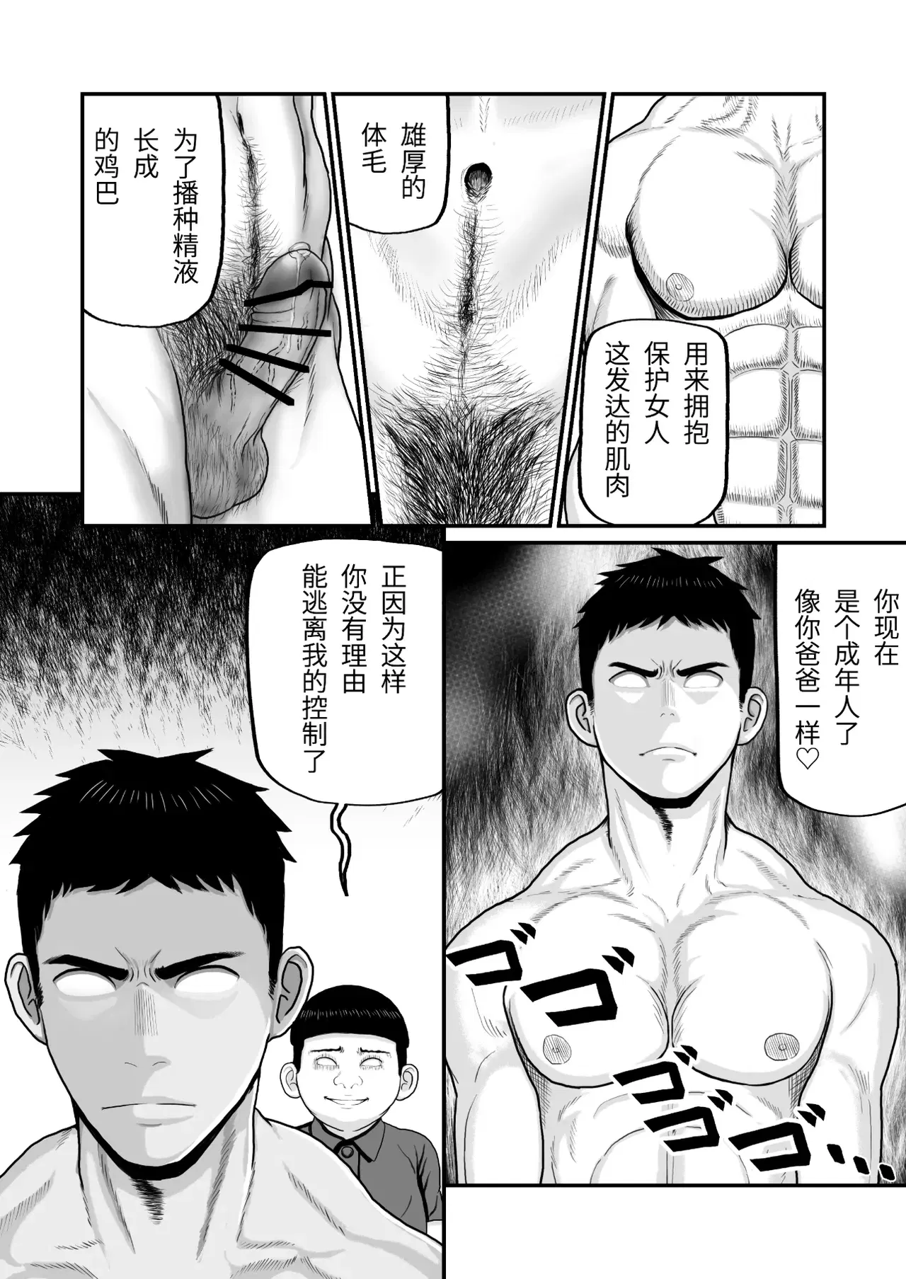 Image #35