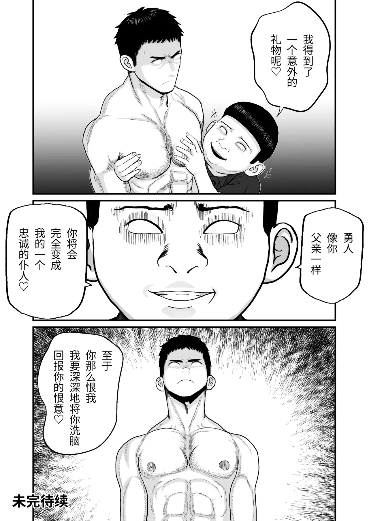 Image #37