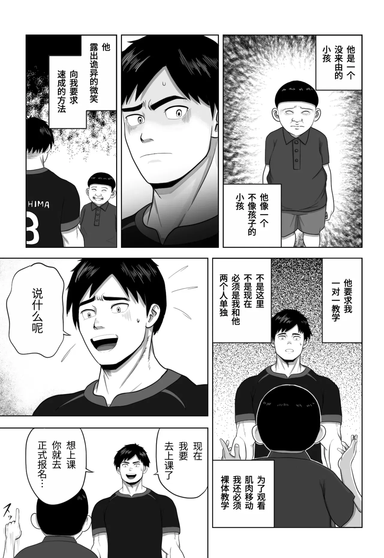 Image #40