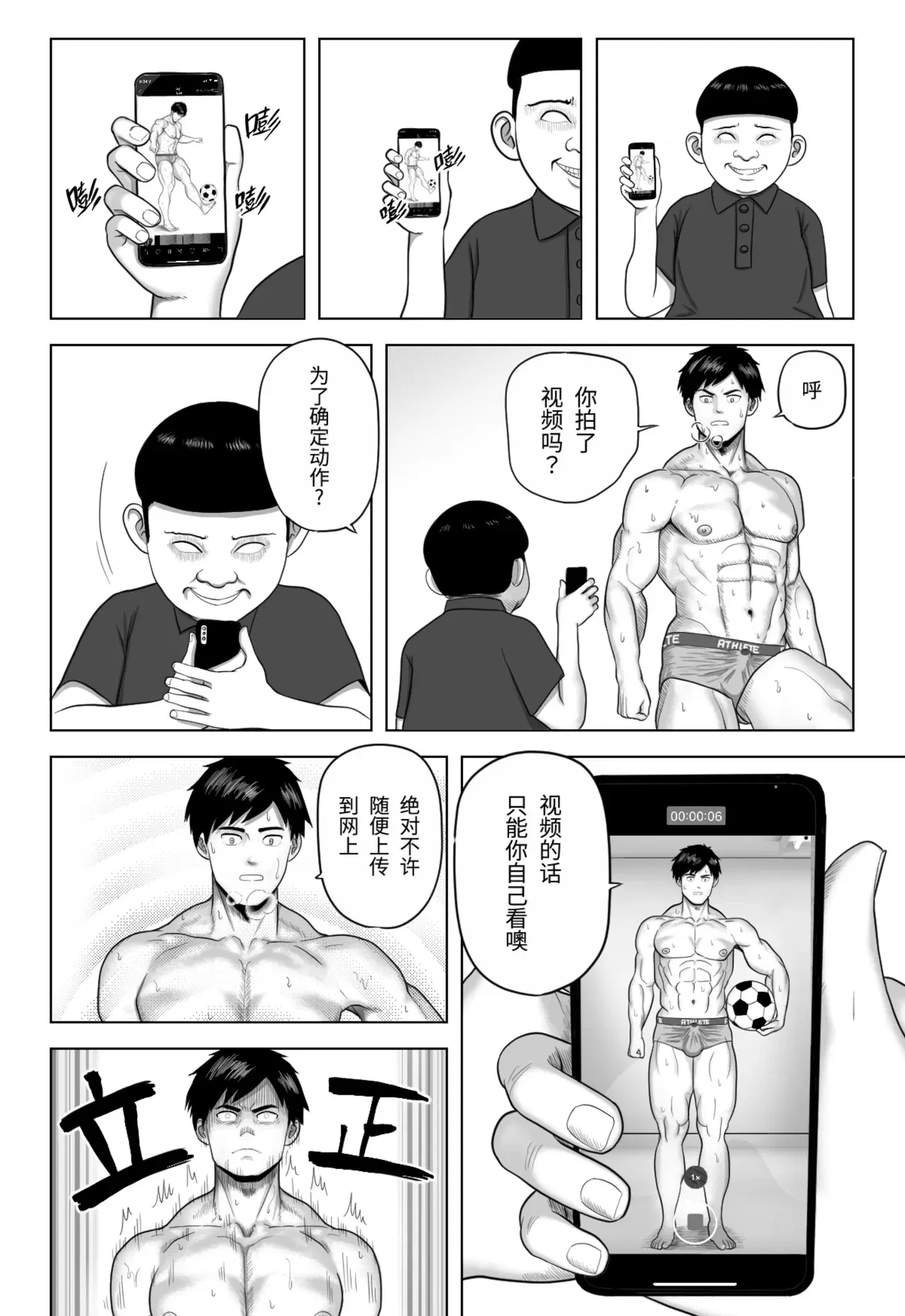 Image #42