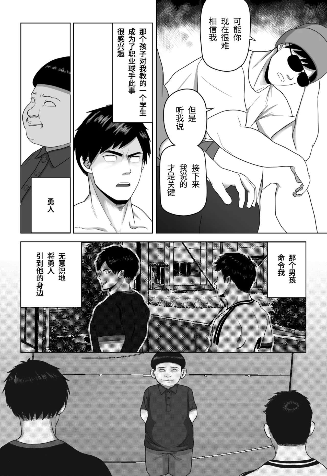 Image #44