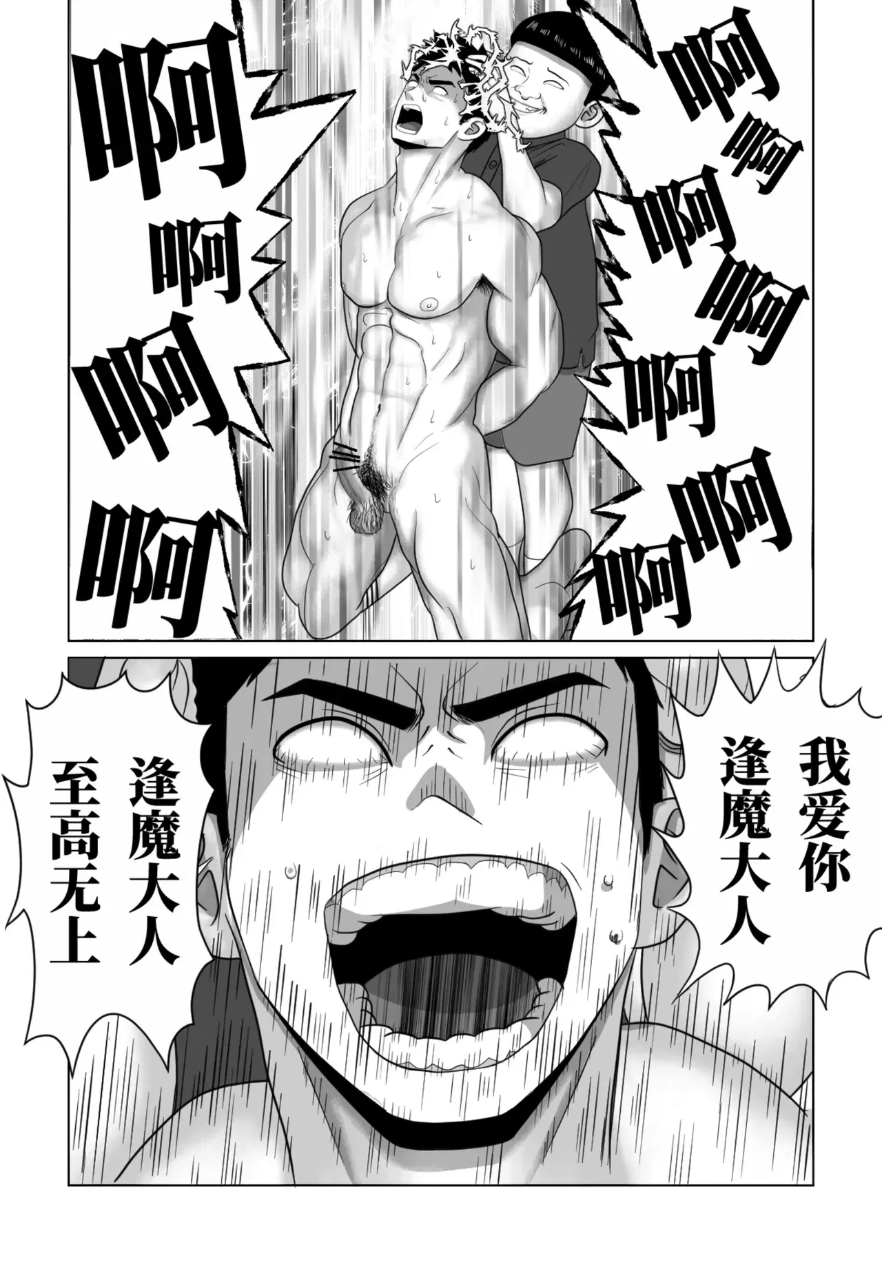 Image #45