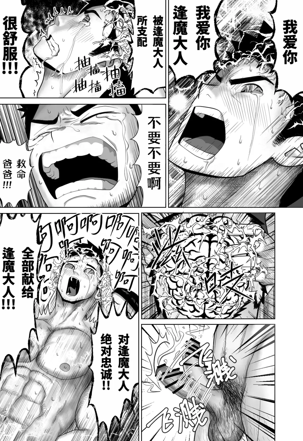 Image #48