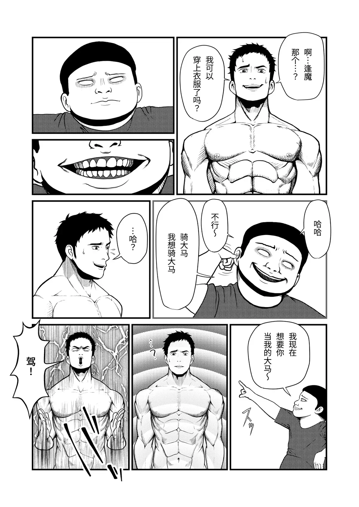 Image #5