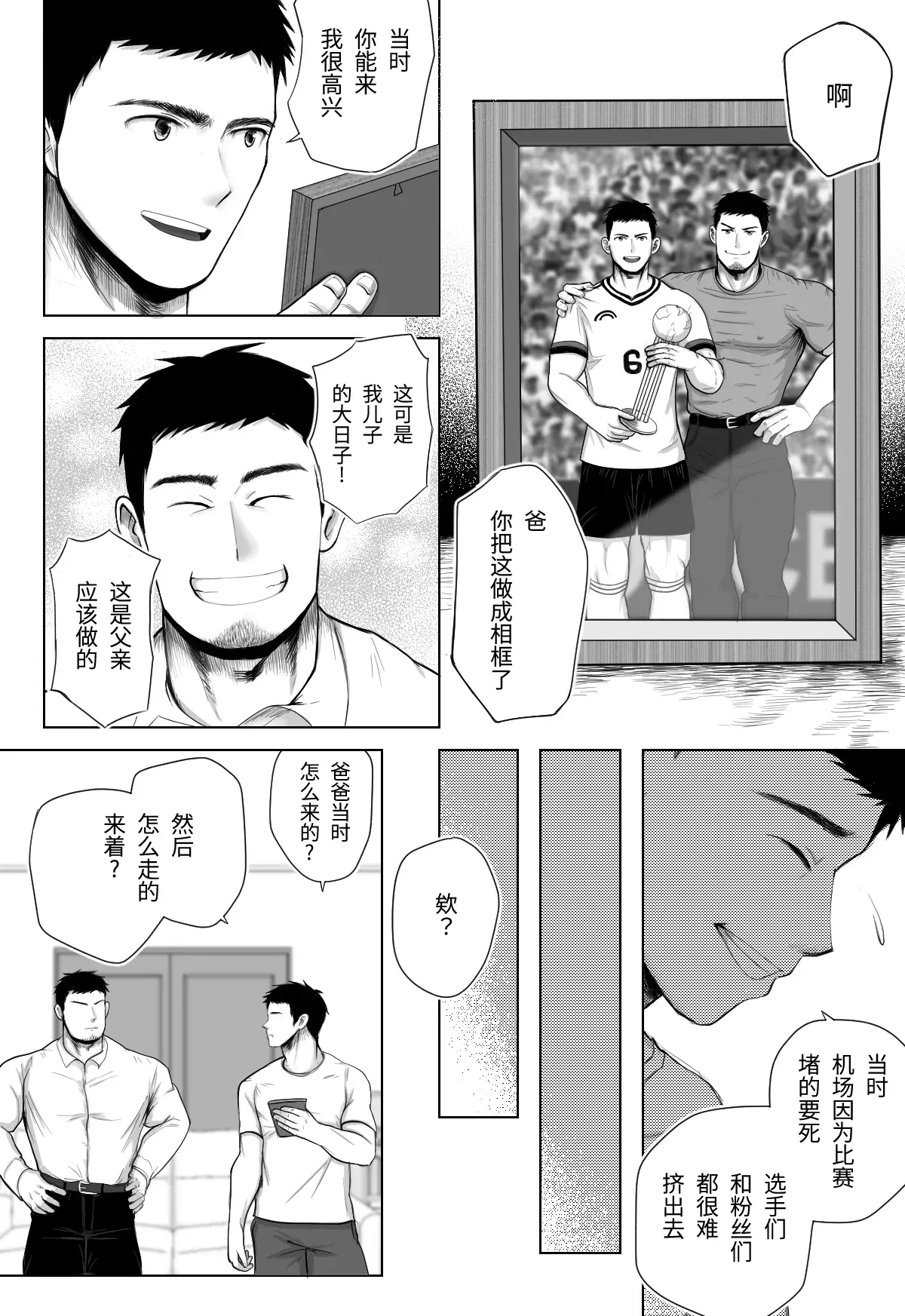 Image #58